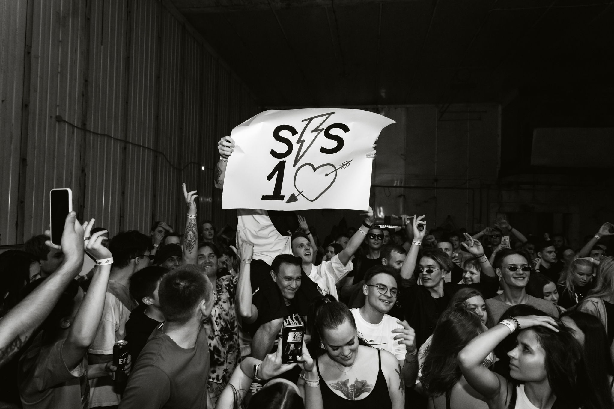 SBS FEST: в Перми