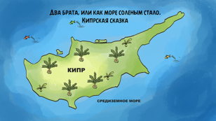 Анимационные фильмы
