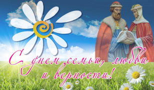 Семейная история