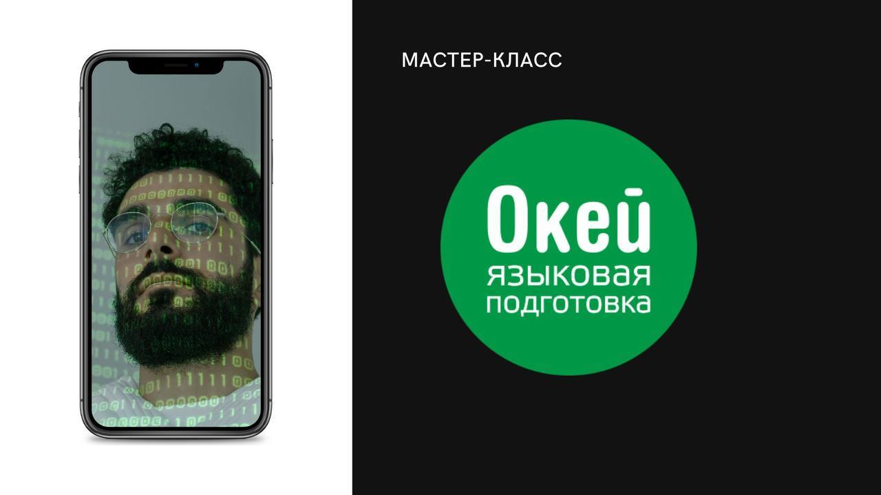Зачем учить, если можно запоминать? Английский по-взрослому