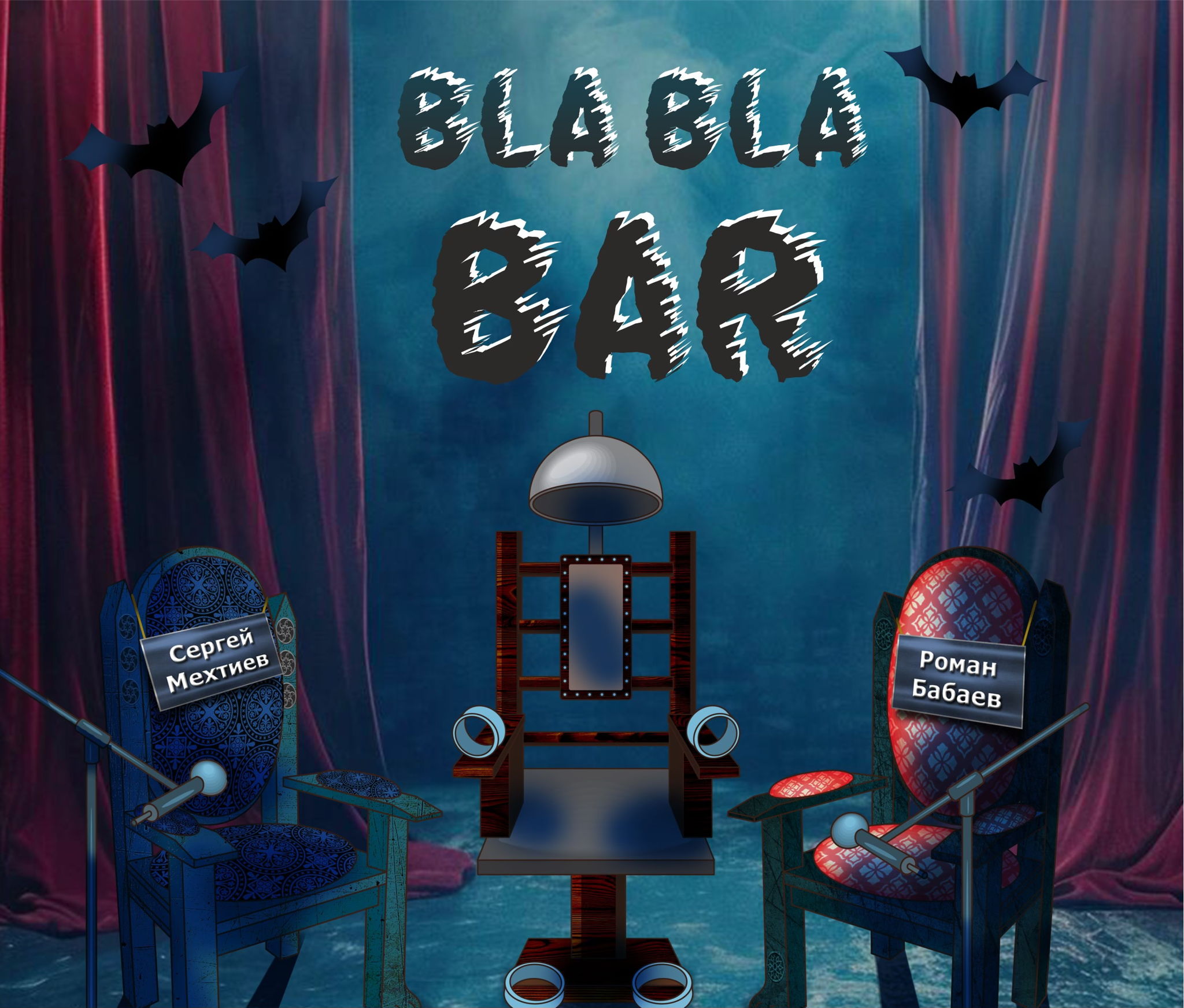 BLA BLA BAR