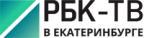 РБК-ТВ в Екатеринбурге