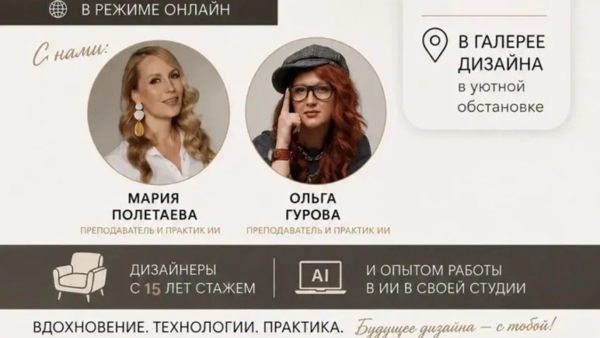НЕЙРОСЕТИ. Лекция и Практикум с Марией Полетаевой