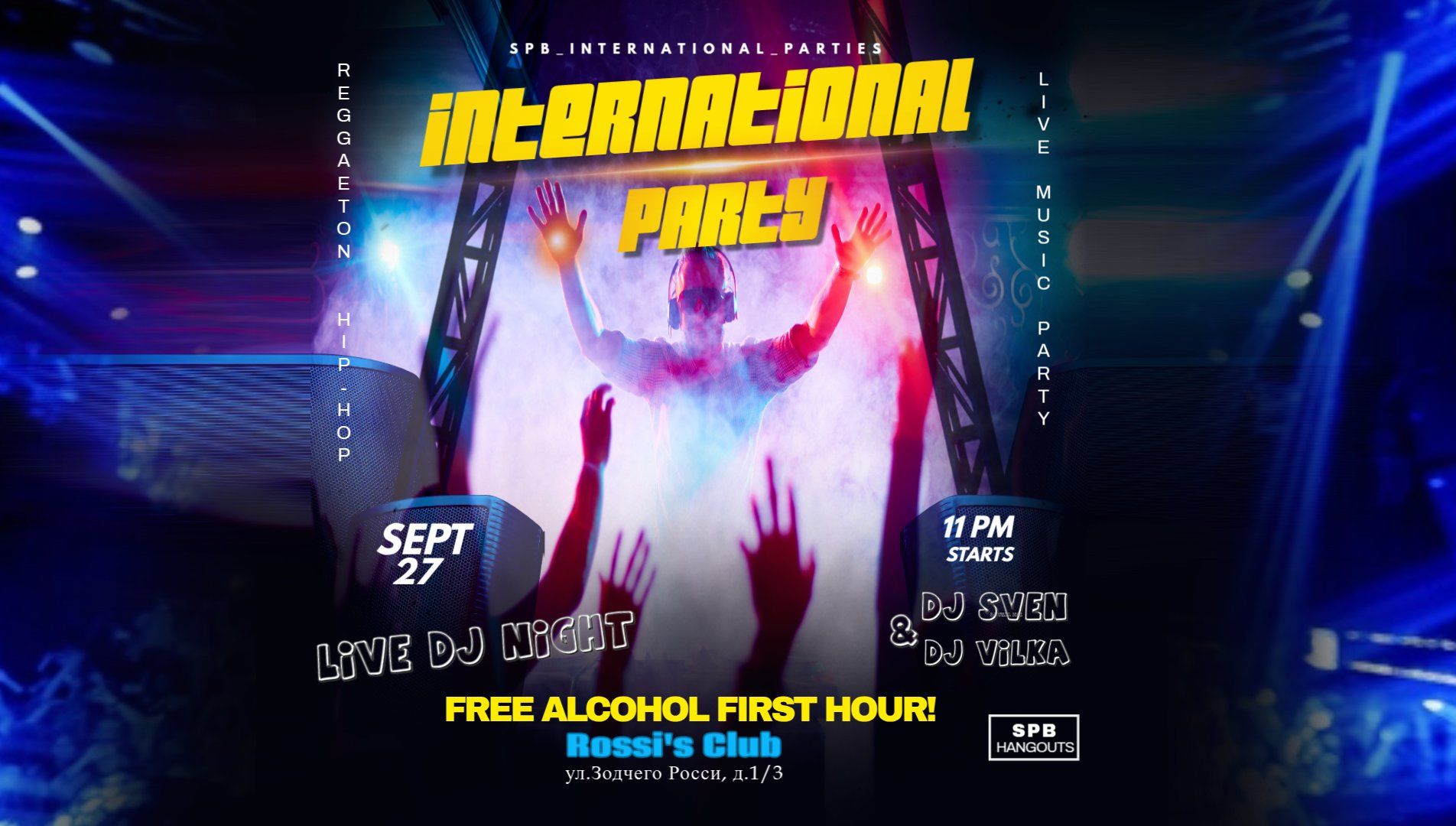 SPB International Party LIVE DJ NIGHT (SM)