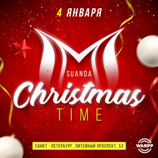 Suanda Christmas Time