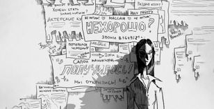 Нехорошо получилось