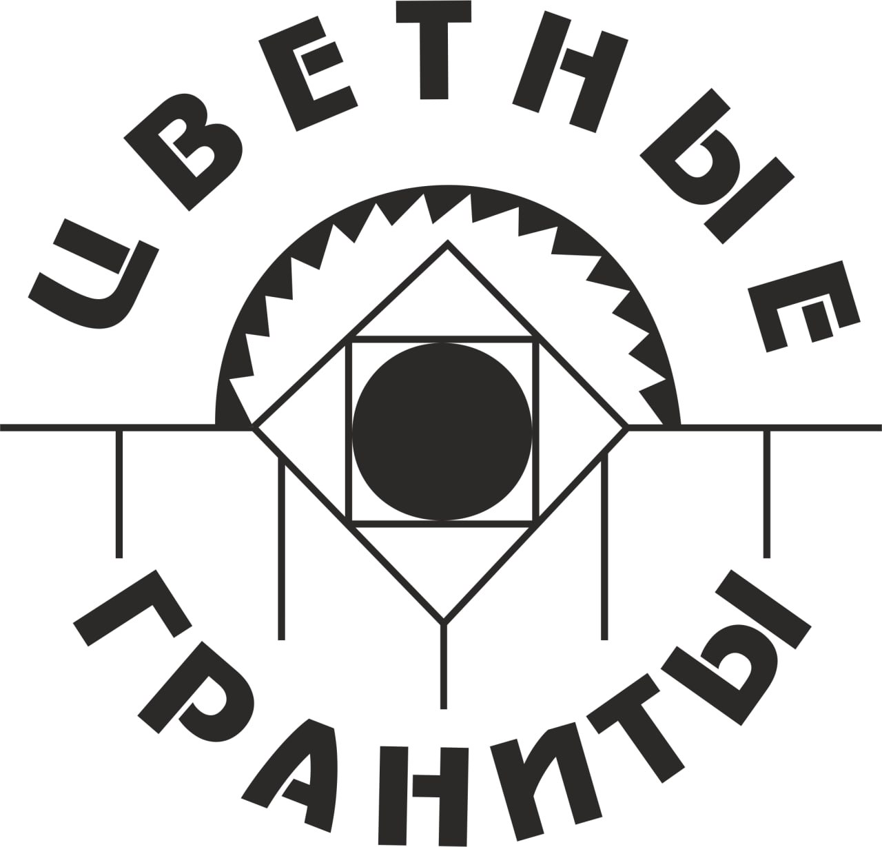 Цветные граниты