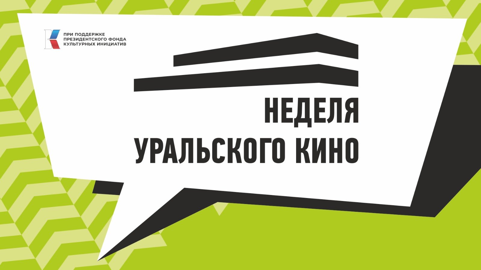 Документальный фильм «Мой папа астроном»