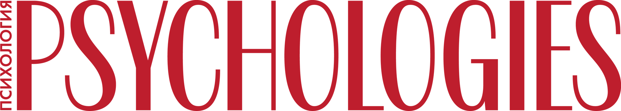Psychologies
