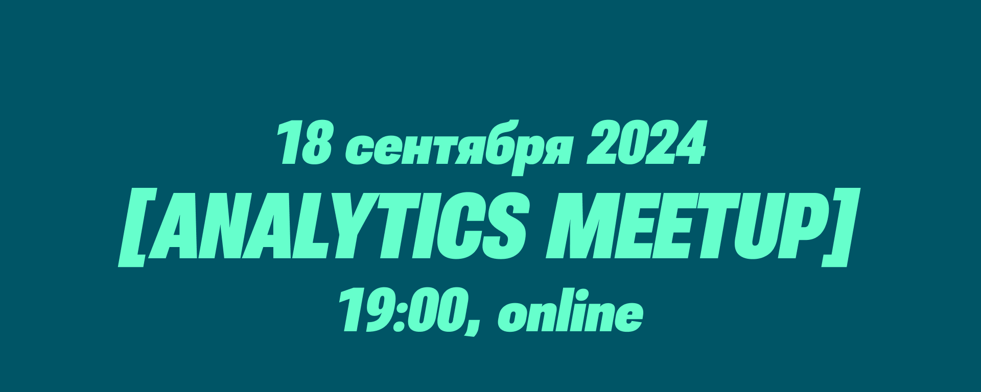 Analytics meetup