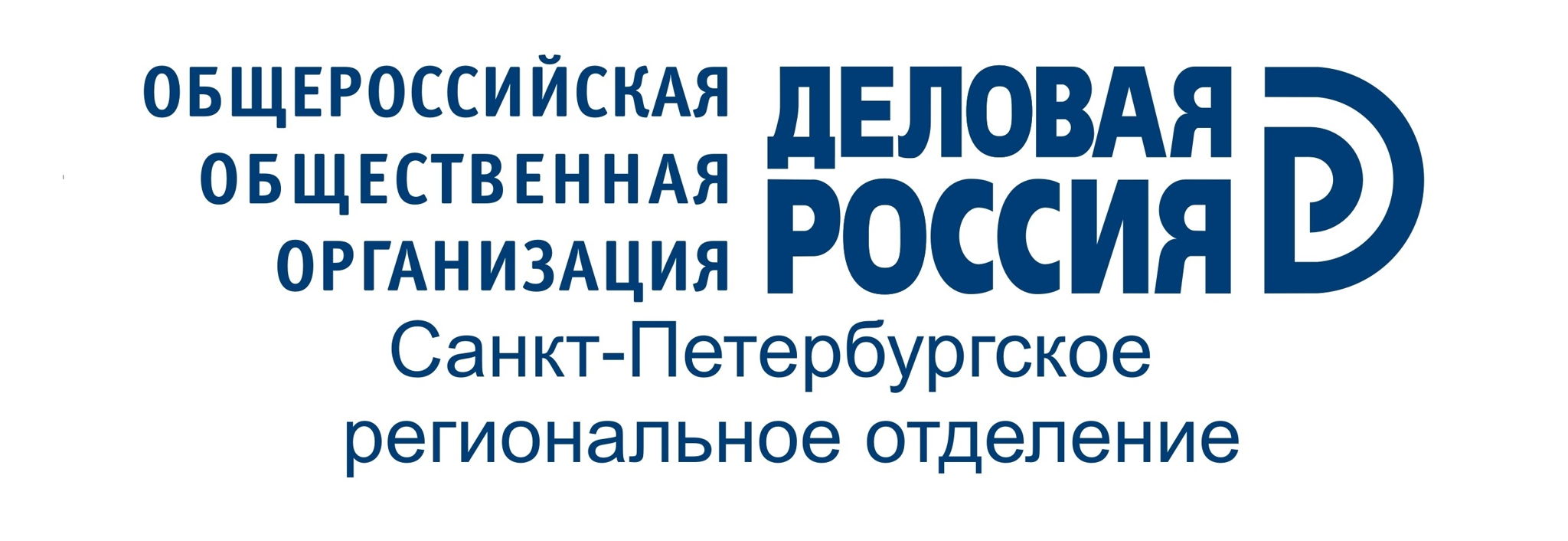 Соорганизатор