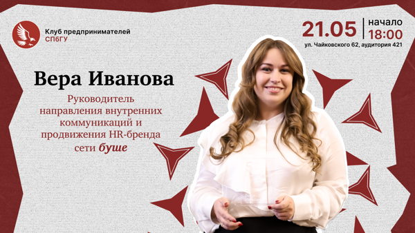 КУЛЬТУРА КАК СТРАТЕГИЯ: ПОСТРОЕНИЕ БИЗНЕСА ИЗНУТРИ