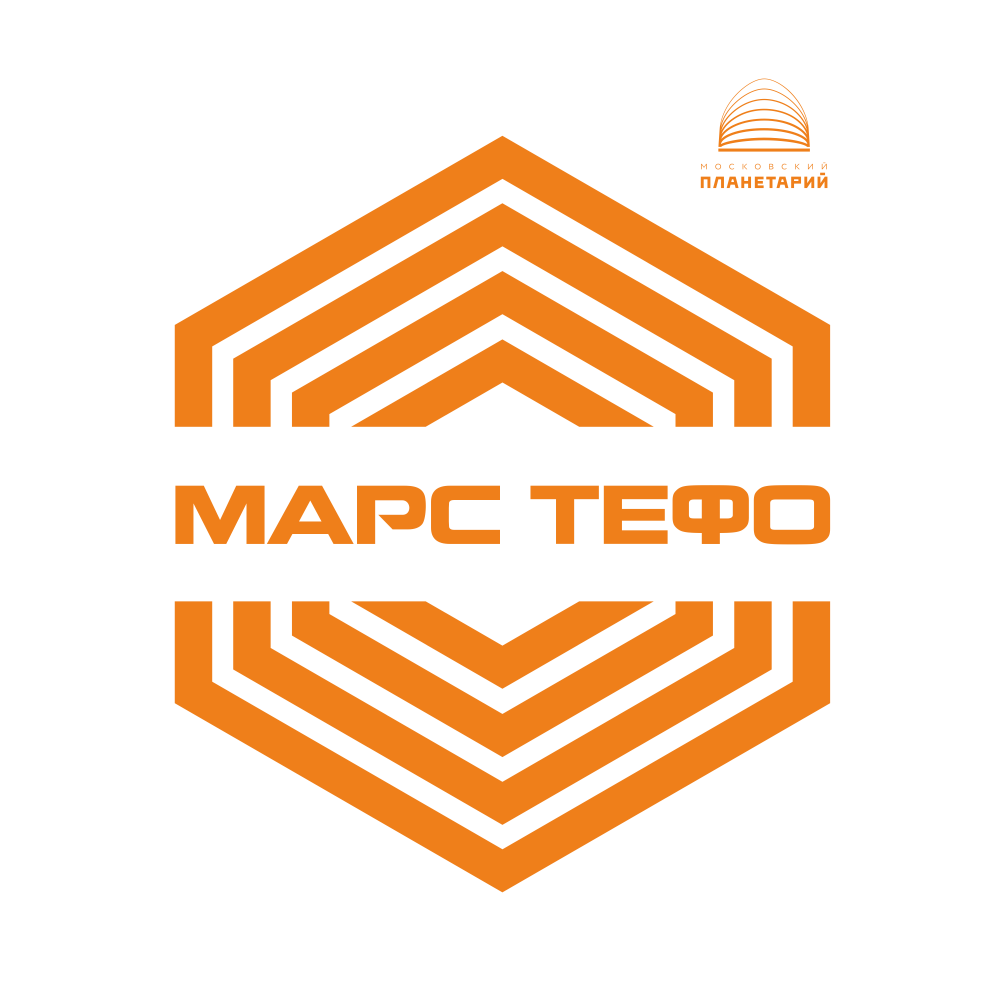 Марс-Тефо