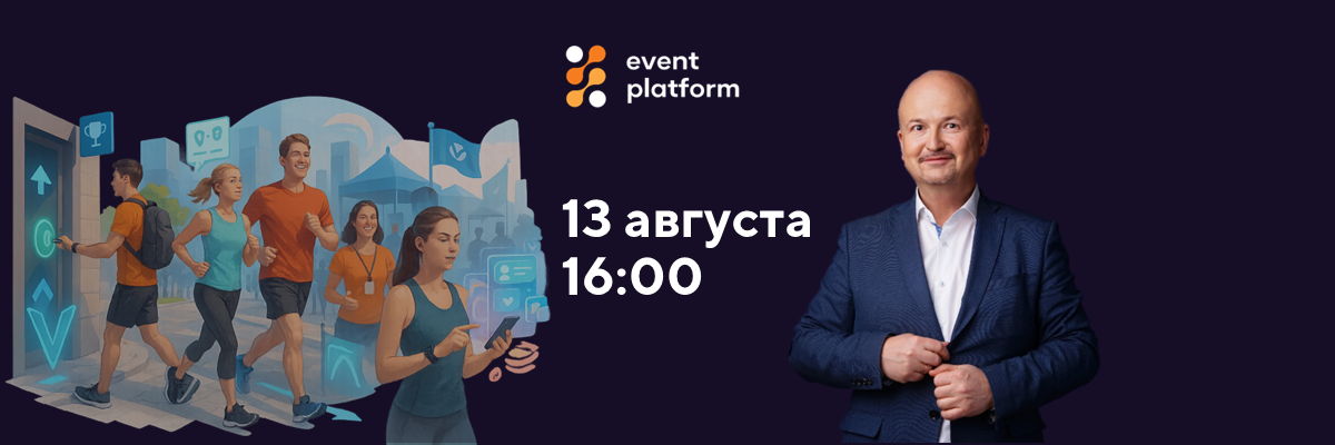 Цифровая магия фитнеса