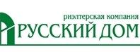 Риэлторская компания "Русский Дом"