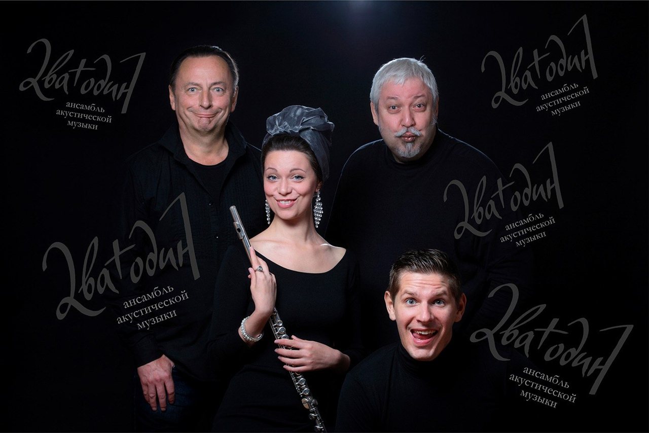 Акустический ансамбль «2+1»