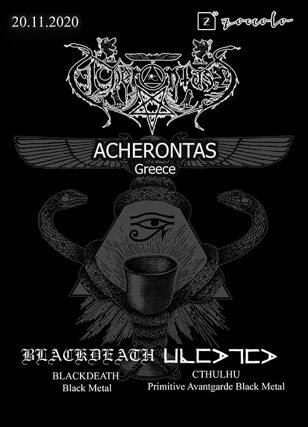 ACHERONTAS (Gre) в Санкт-Петербурге 20.11.20