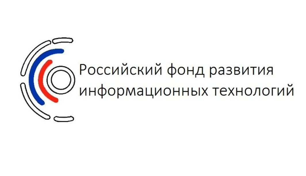 РФРИТ