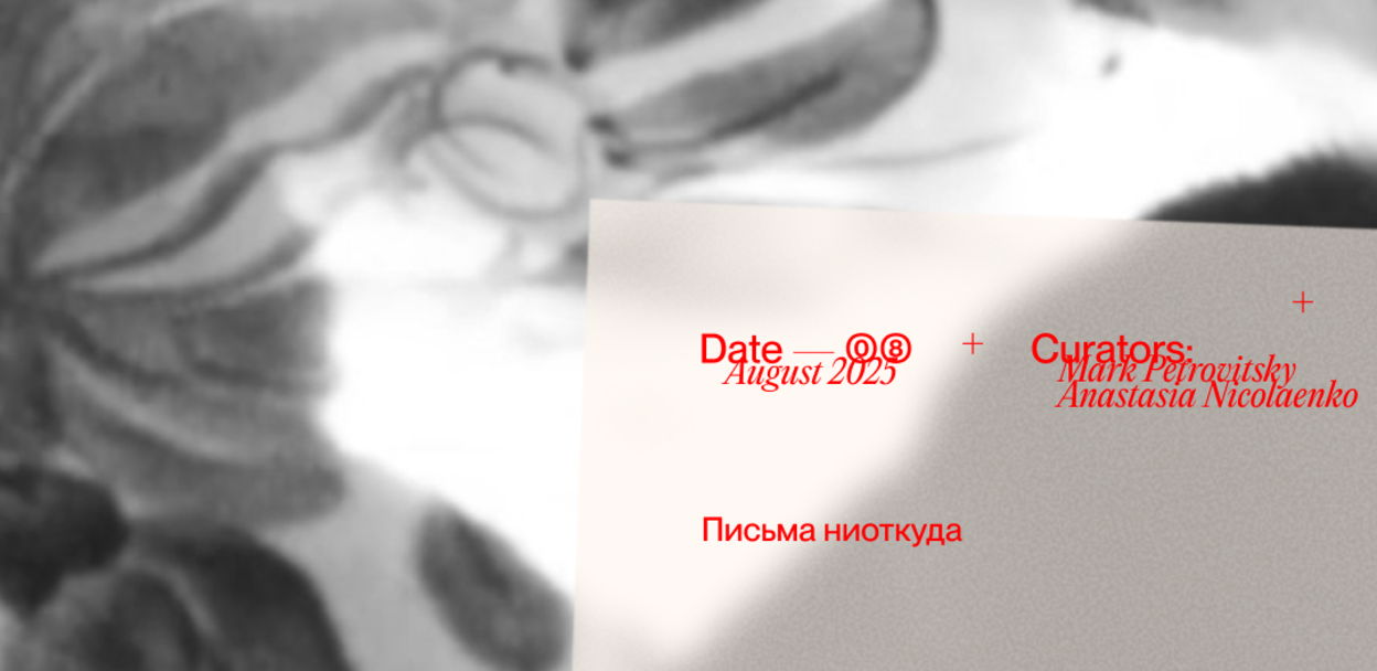 спецпоказ экспериментальных дневниковых фильмов "Hours for Jerom" реж. Натаниэль Дорски, "Friendly Witness" реж. Уоррен Сонберт