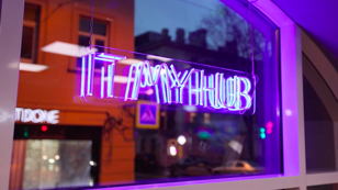 Мероприятие в “IT MY HUB” на тему: "Трекер или трекер? И причем тут хакатоны"