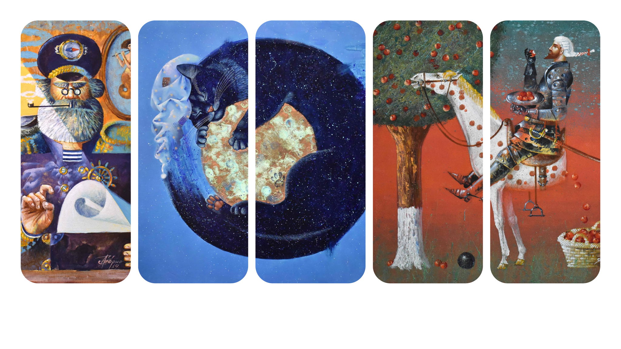 "Были и Небылицы двух завзятых фантазёров"