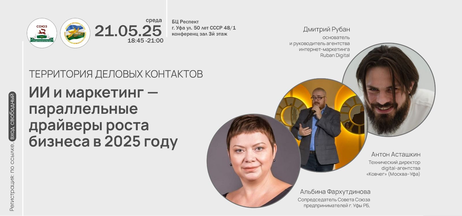 Территория Деловых Контактов