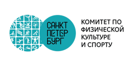 Комитет по физической культуре и спорту Санкт-Петербурга
