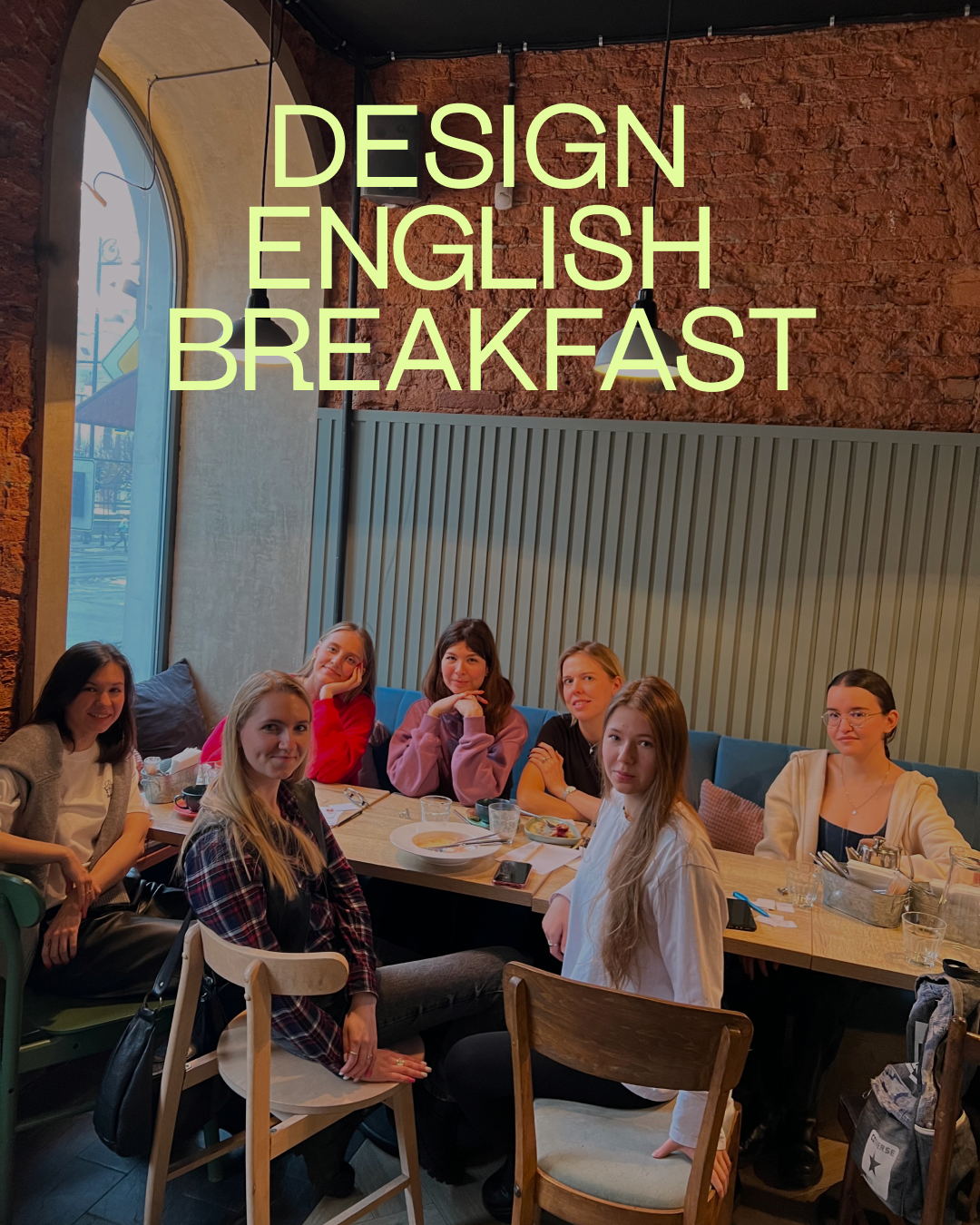 Design English Breakfast #39