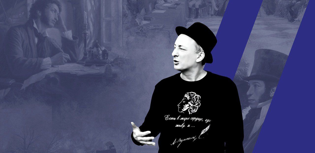Загадки судьбы Пушкина