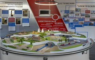 Экскурсия в музей завода «Электросила» для детей школьного возраста, 1 ноября