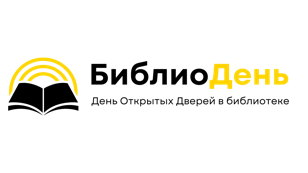 КВЕСТ-ИГРА на английском языке 