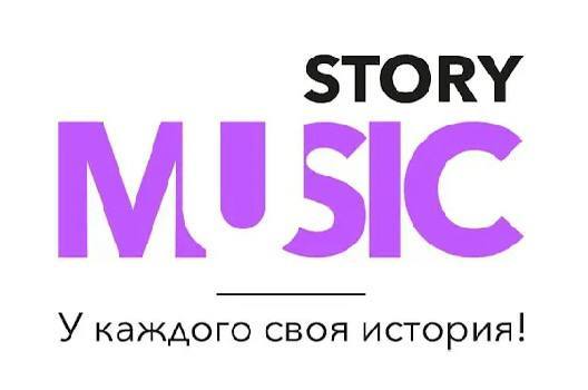 Music Story