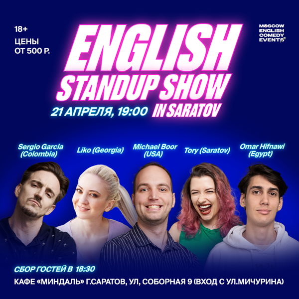 English Stand Up Show in Saratov