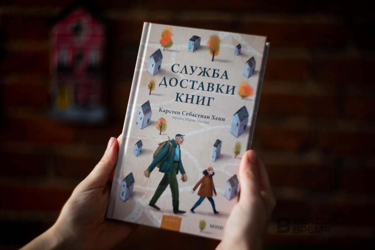 Служба Доставки Книг Купить