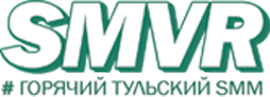 SMVR горячий тульский SMM