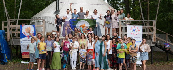 Семейный фестиваль "Посмотри вокруг" 2026