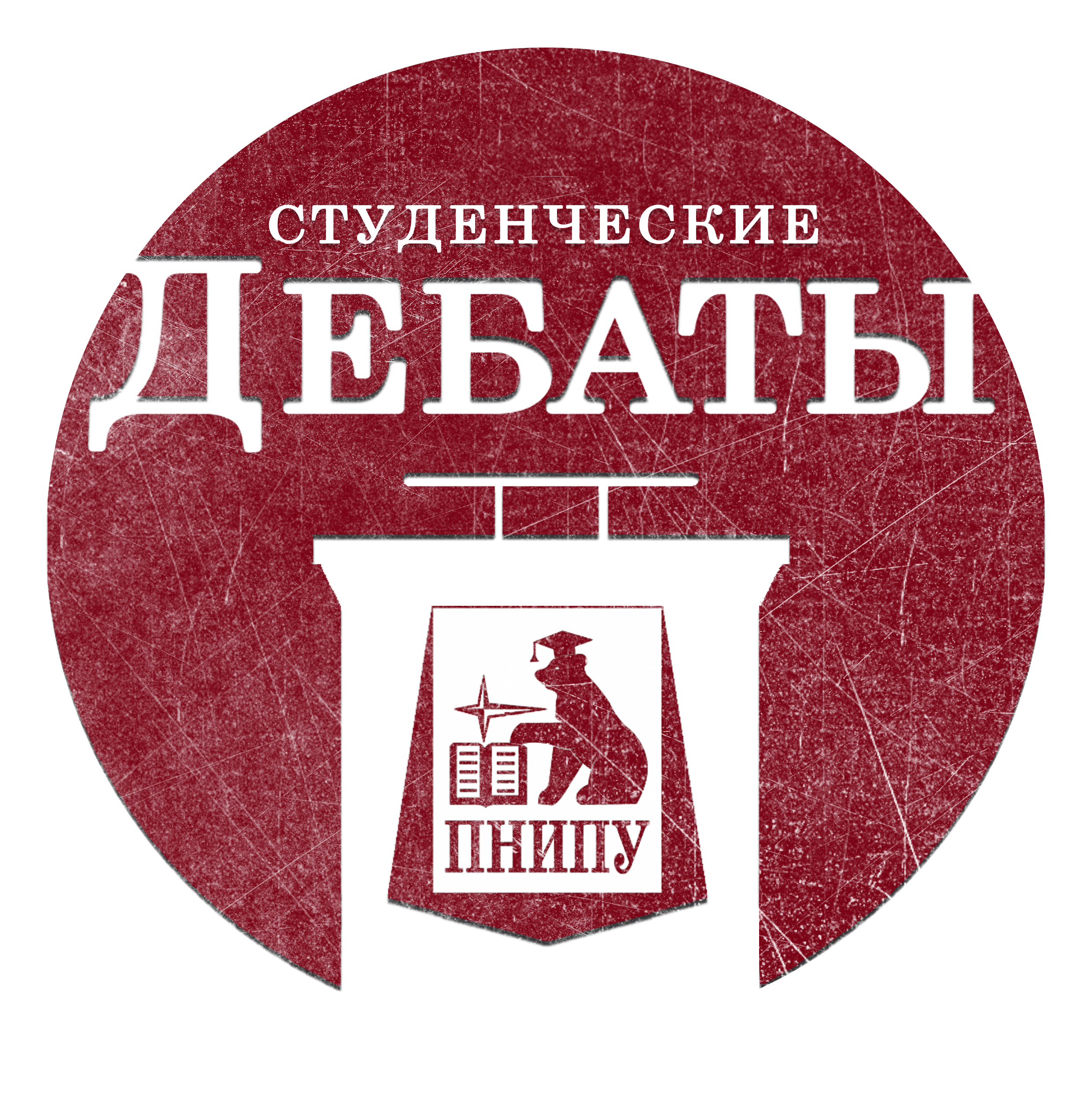 Портал пнипу. Лейзгольд ПНИПУ. ПНИПУ Чайковский. Карта ПНИПУ. ПНИПУ логотип.