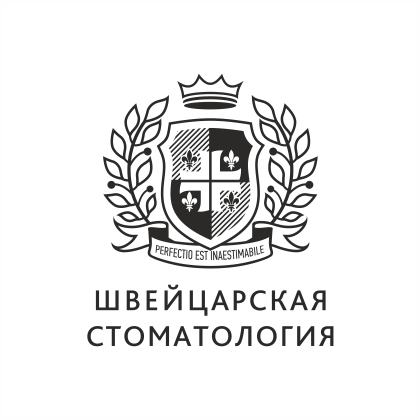 Швейцарская стоматология