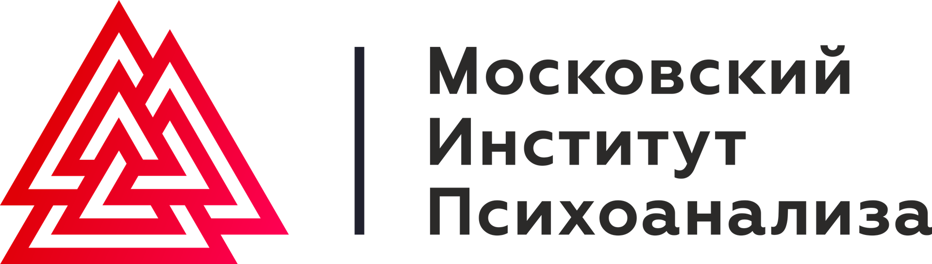 НОЧУ ВО "Московский институт психоанализа"