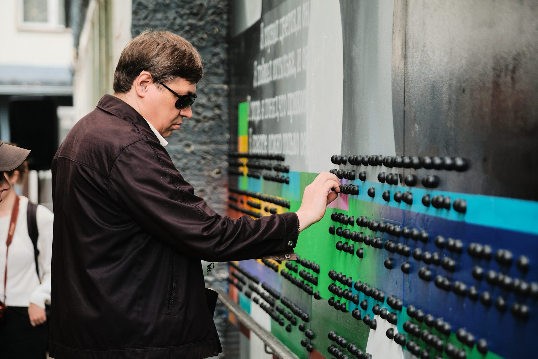 Экскурсия по кварталу незрячих в рамках проекта «Незримое кино»