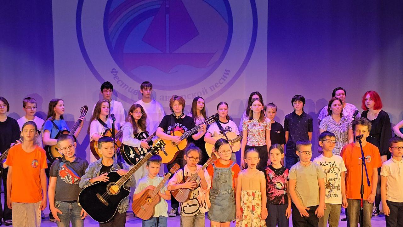Отчетный концерт Детско-юношеской студии авторской песни «Парусник»