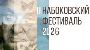 Лекция-мастер класс «Классические техники фотопечати. Хранение, консервация и реставрация фотодокументов»