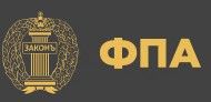 ФПА