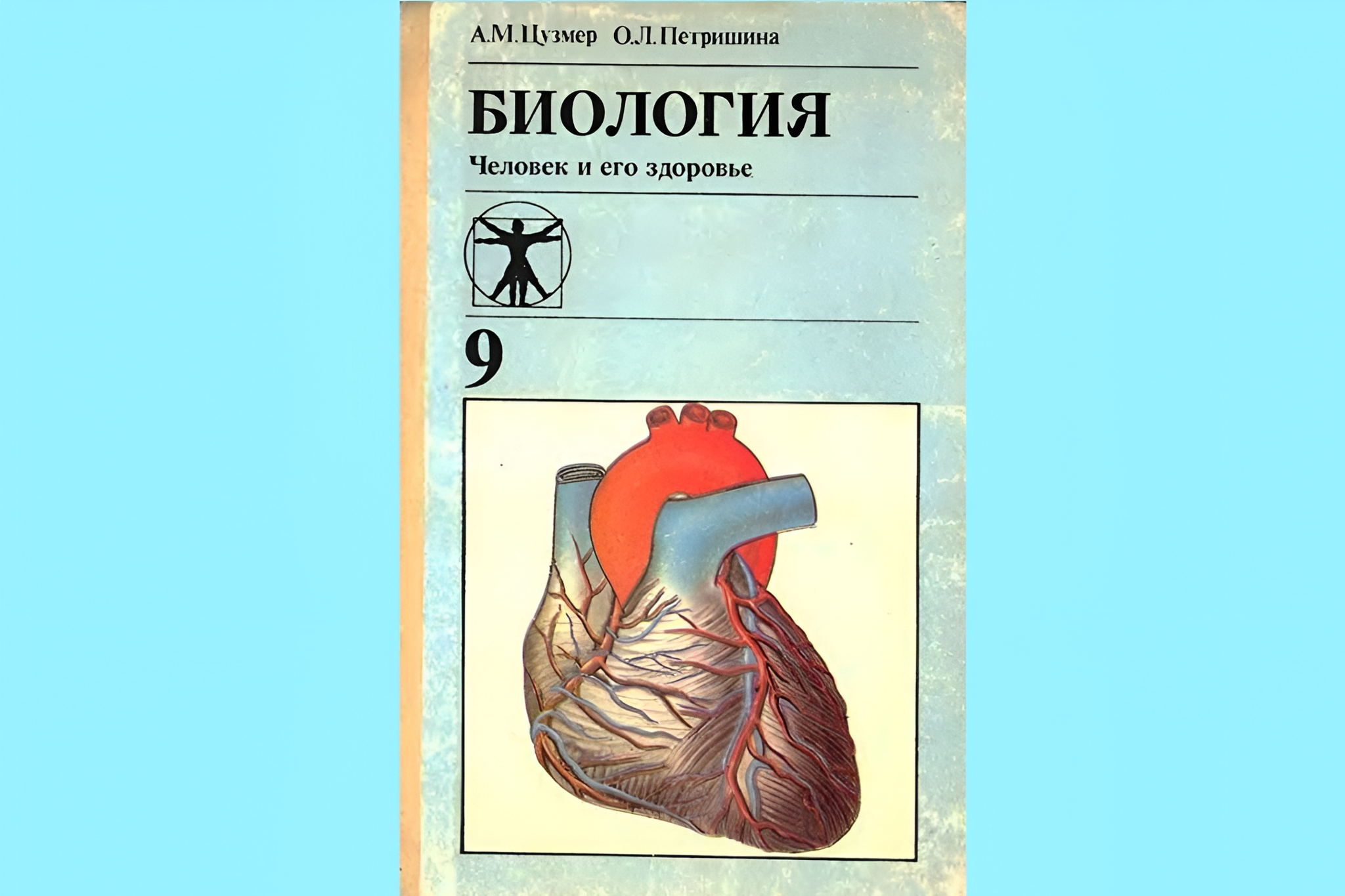 Онлайн-лекция "Что нам рассказывали в школе про еду"