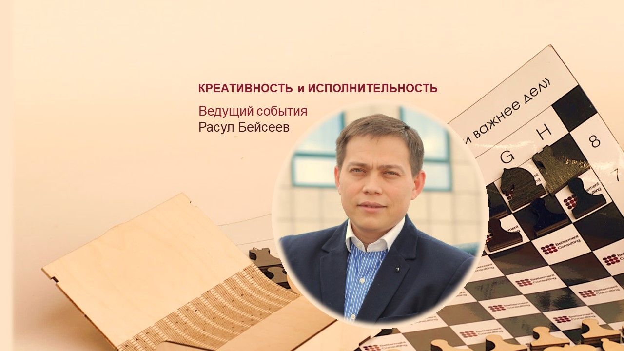 ОНЛАЙН