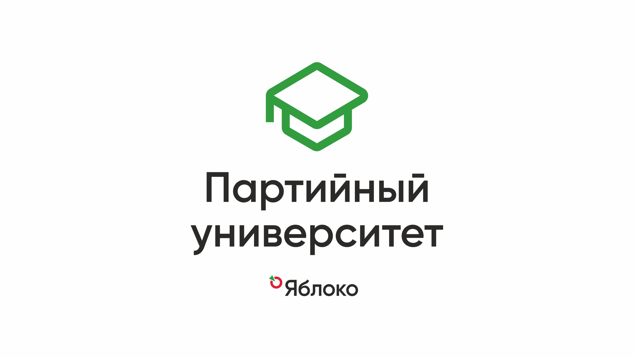 Лекция «Необъяснимые симптомы: редкие болезни, психосоматика и синдром хронической усталости»