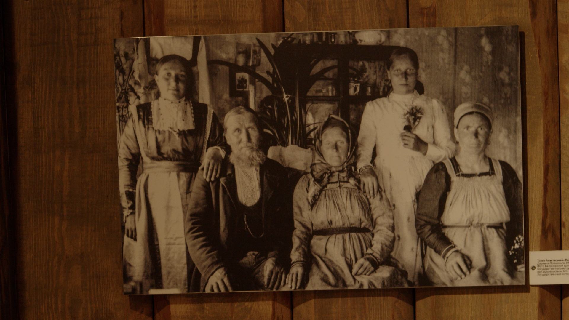 Ретроспектива Международного кинофестиваля «Дни этнографического кино»