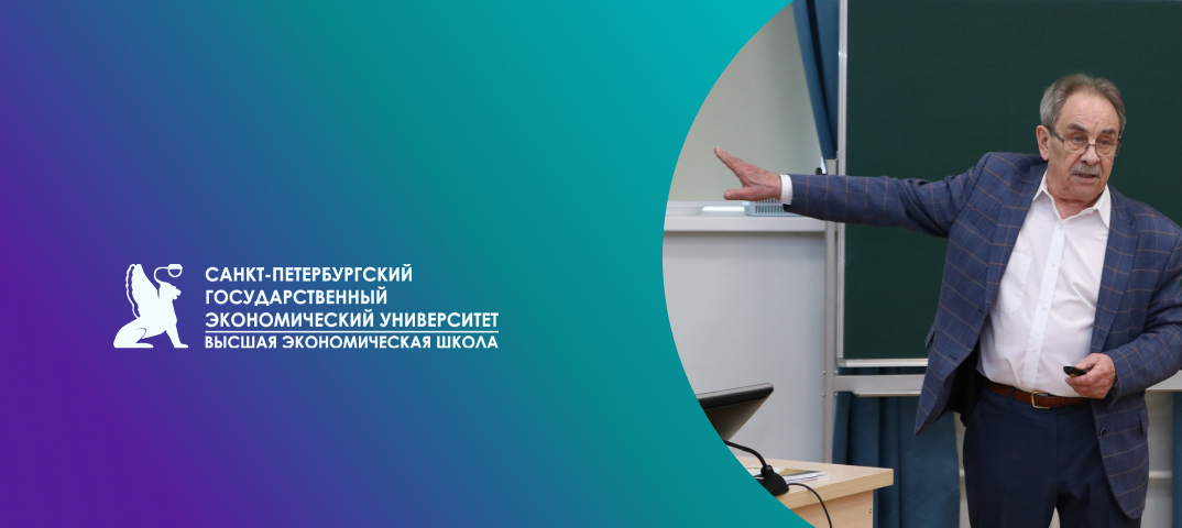 Презентация программы Executive Master of Business Administration (EMBA) «Управление предприятием»
