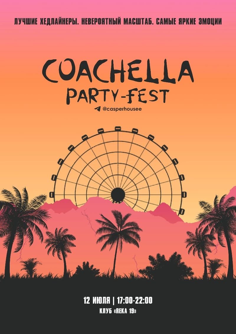 COACHELLA Party-Fest