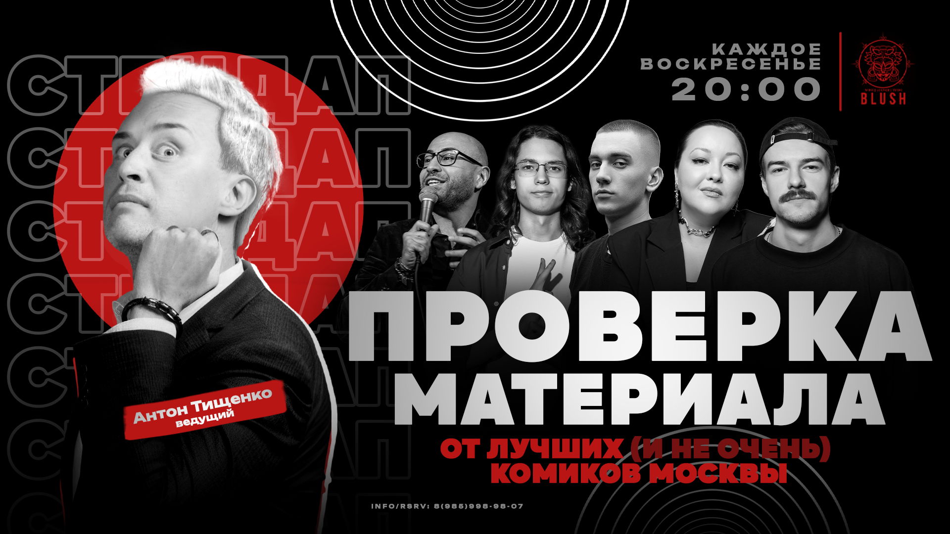 Новое событие